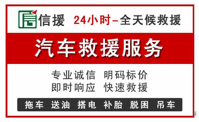 祁连汽车送油救援 (8).jpg 祁连汽车送油救援 (8).jpg