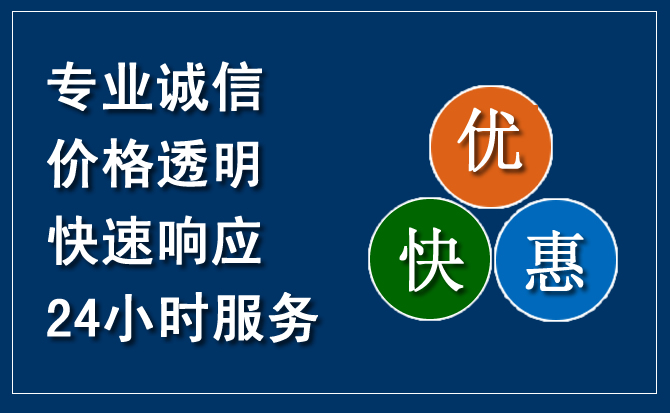 祁连汽车救援送柴油