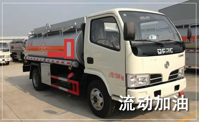 祁连道路救援汽车送机油