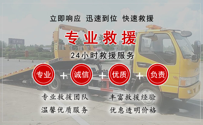  祁连汽车中途送油救援电话